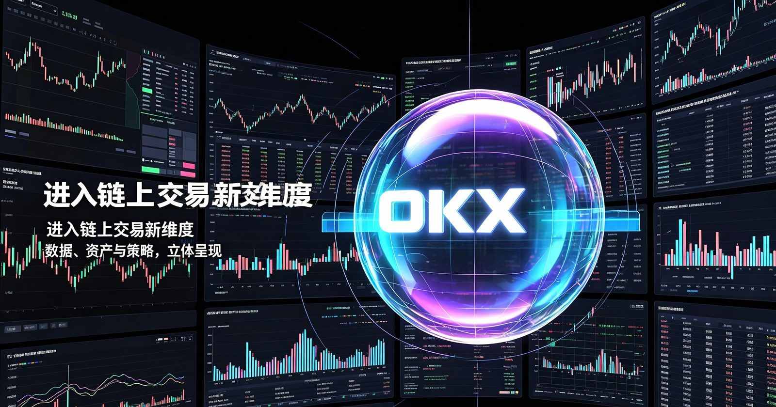 欧交易所app官网安卓 充值提币操作流程